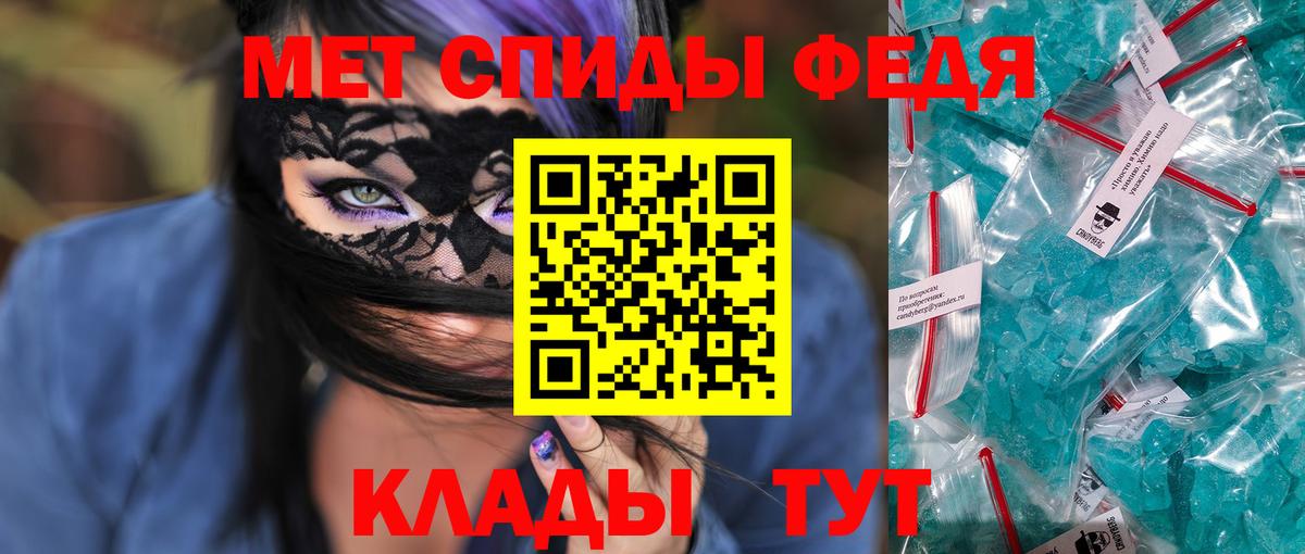 Амфетамин Розовый Советск