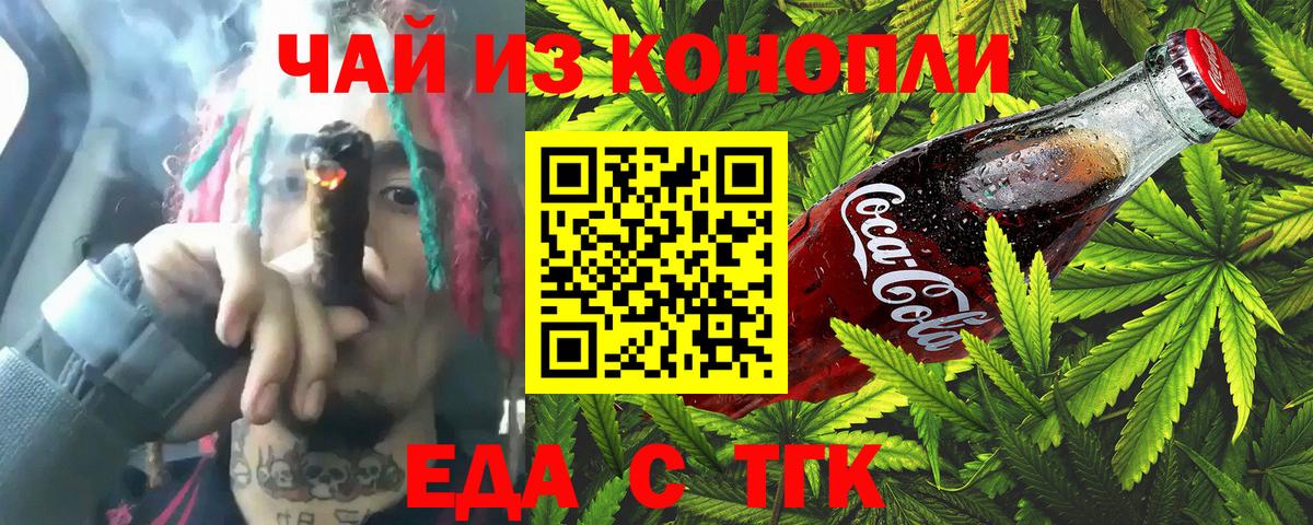Советск  Canna-Cookies марихуана  Вход с VPN 