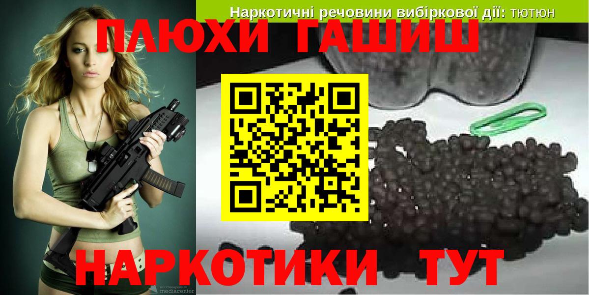 Гашиш индика сатива  Вход с VPN  как найти закладки  Советск 