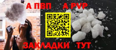 mdpv Пыть-Ях