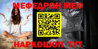 хмурый Пугачёв