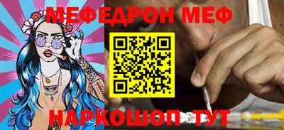 mdpv Пыть-Ях