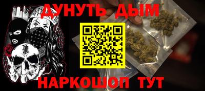 гашиш Пушкино