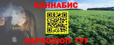 гашиш Пушкино
