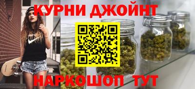 гашиш Пушкино