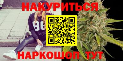 гашиш Пушкино
