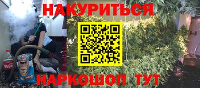гашиш Пушкино