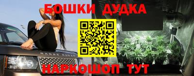 гашиш Пушкино