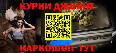 гашиш Пушкино