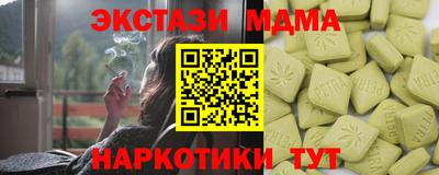 гашиш Пушкино