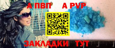 mdpv Пыть-Ях