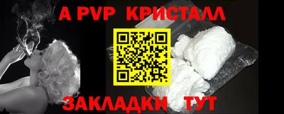 mdpv Пыть-Ях