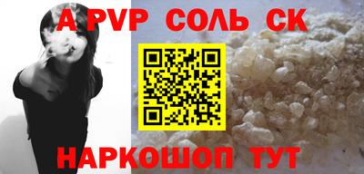 mdpv Пыть-Ях