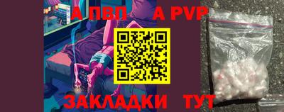 mdpv Пыть-Ях