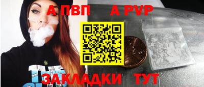 mdpv Пыть-Ях