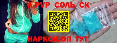хмурый Пугачёв