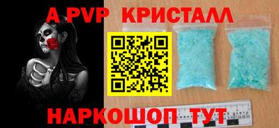 хмурый Пугачёв