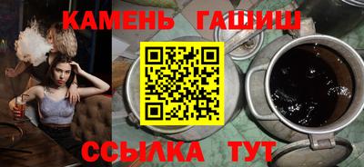 гашиш Пушкино