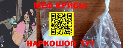 хмурый Пугачёв