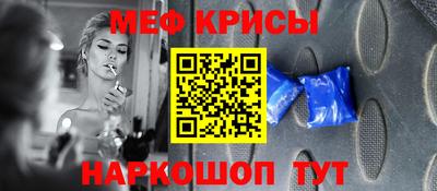 mdpv Пыть-Ях