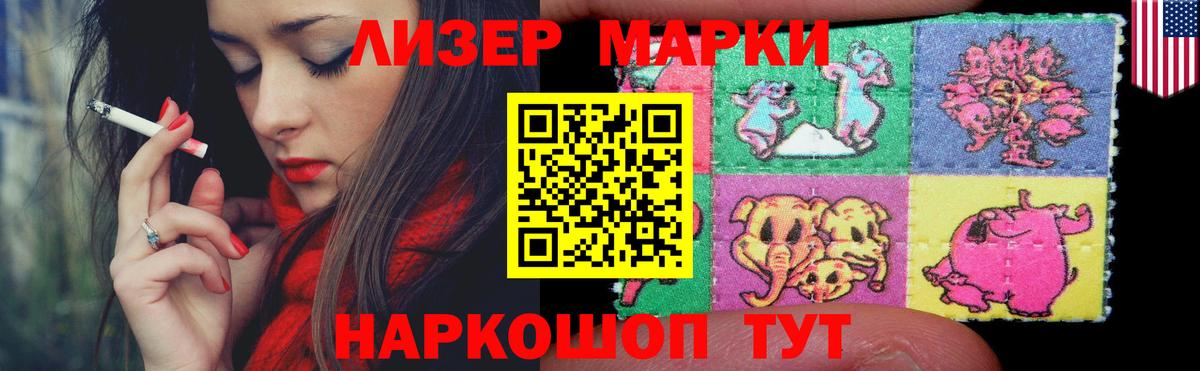 Советск  ЛСД экстази ecstasy  Вход с VPN  Лсд 25 экстази  LSD-25 экстази ecstasy 