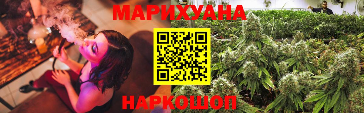 Цена  Мефедрон кристаллы  COCAIN  Вейп ТГК  Советск  Бошки Шишки  Вход с VPN  Гашиш 